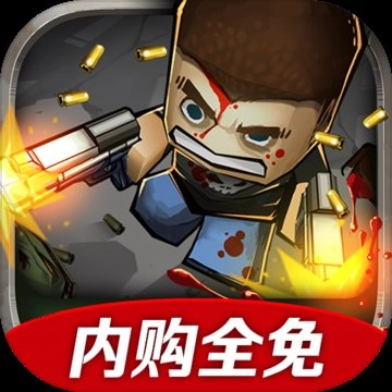 迷你召唤并肩作战