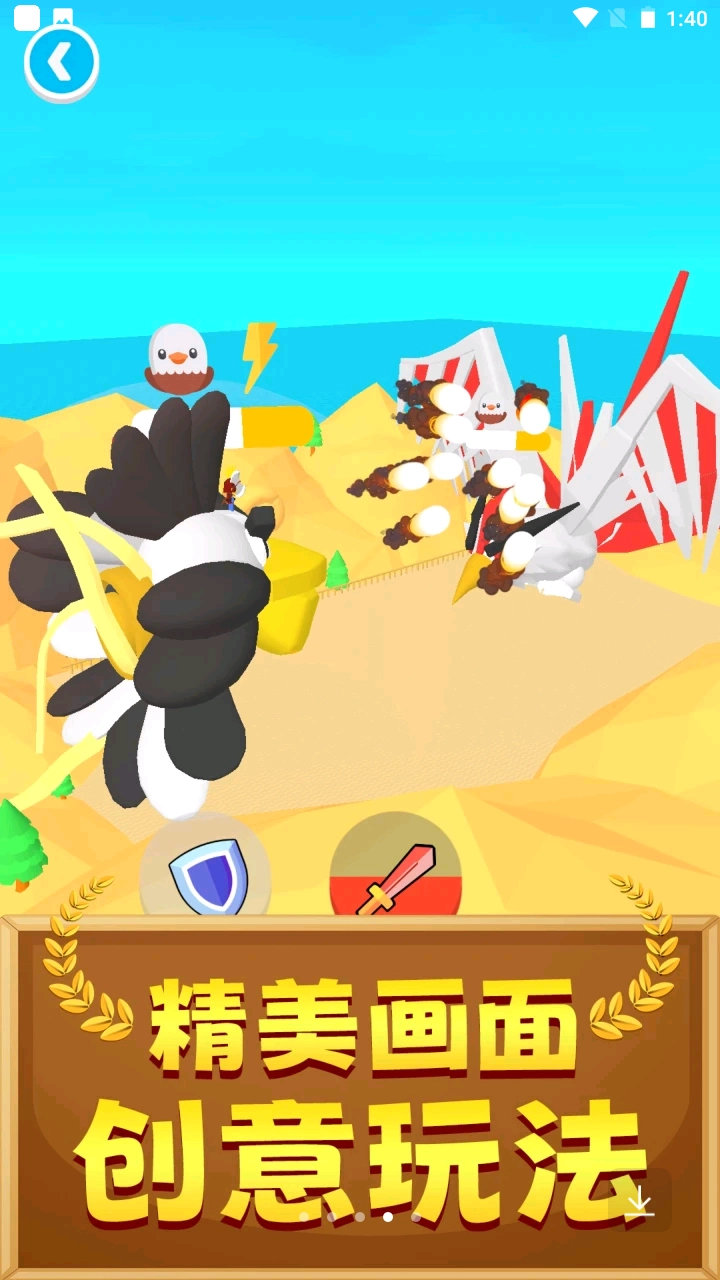 超强输出全靠画1