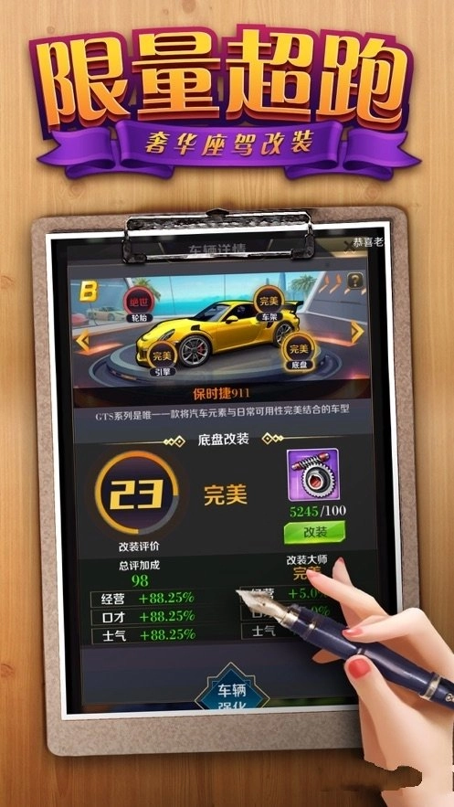 商战风云录最新免费版(1)