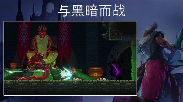 秘堡埃德兰1