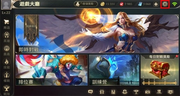 Arenaofvalor国际版图2