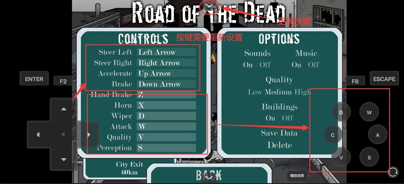 死亡之路中文版图3