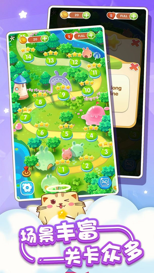 开心萌猫泡泡龙（BubblePop）