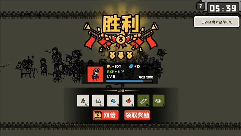 穿越时空之战(3)
