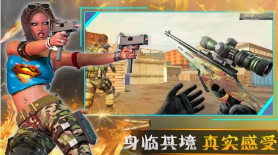 战地枪战模拟-图4