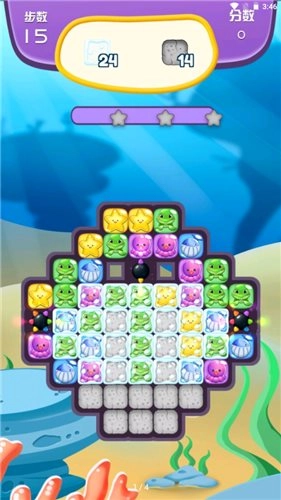 海星消消乐图4