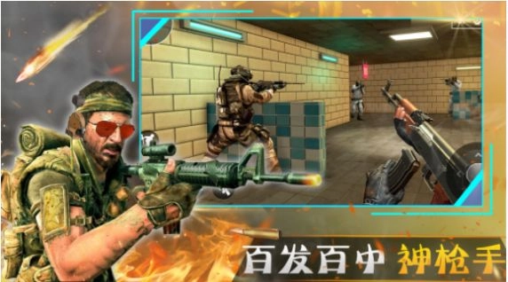 战地枪战模拟-图3