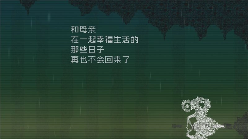 告别星球图3