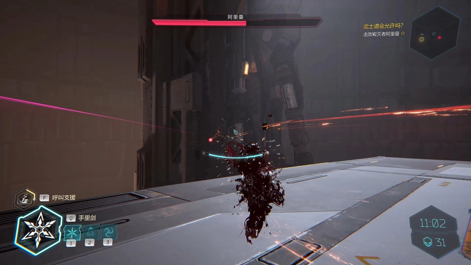 幽灵行者修改器直装游戏版图1