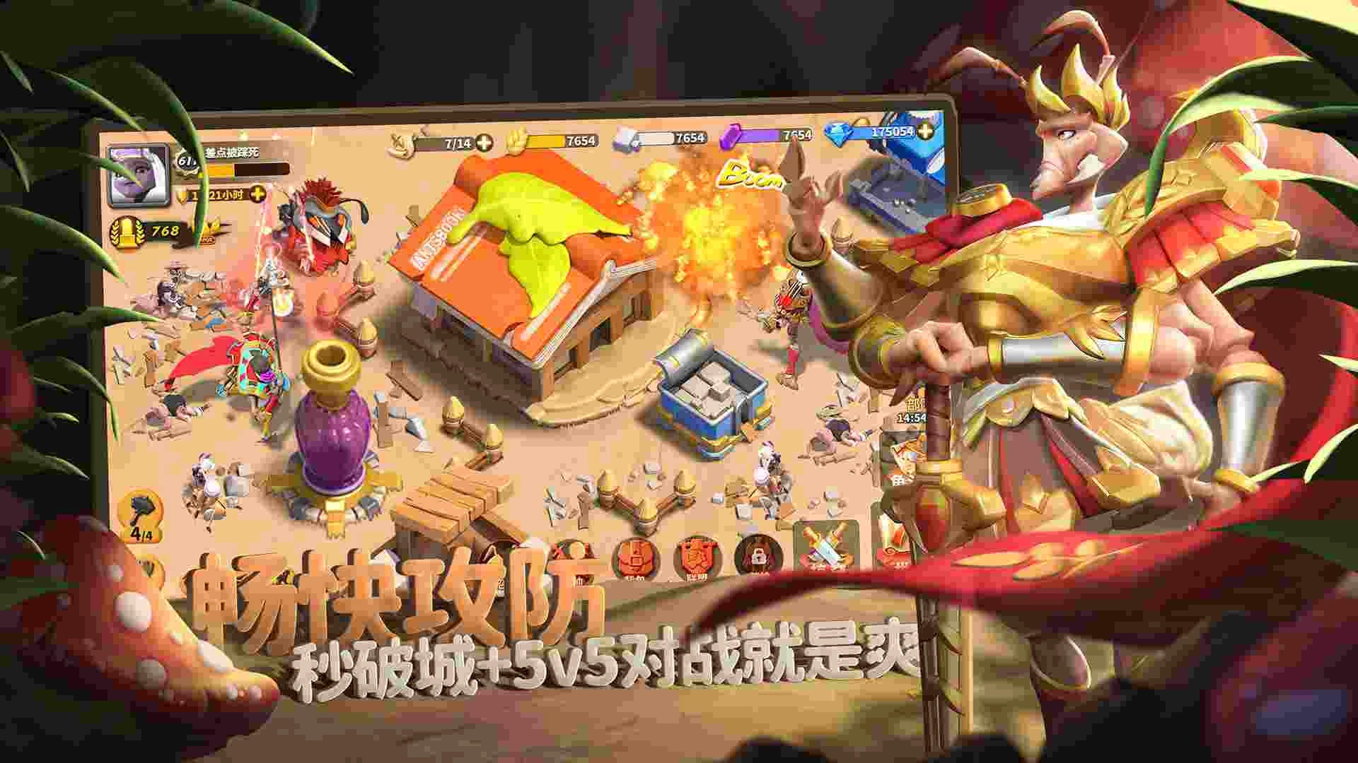 蚁族崛起2024最新版