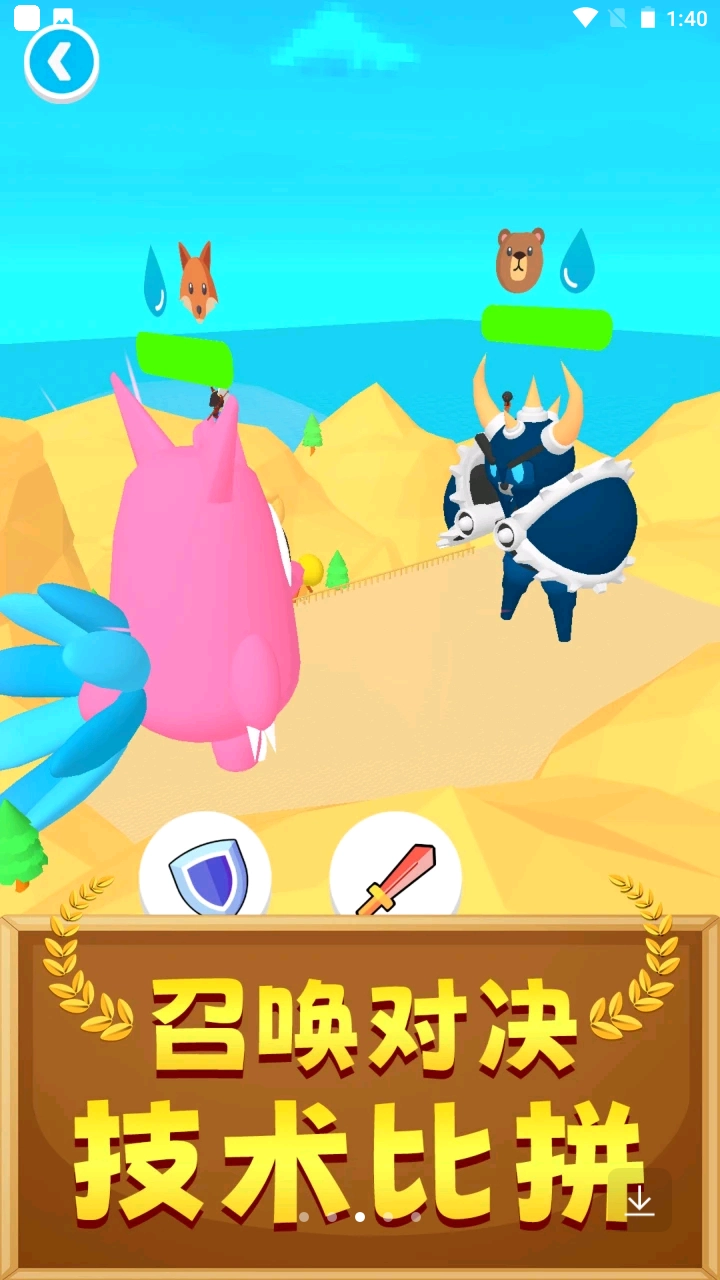 超强输出全靠画2