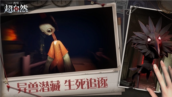 超自然行动组正版