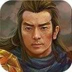 杨家将传奇修改器正版