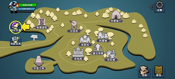 幻之岛最新版(3)