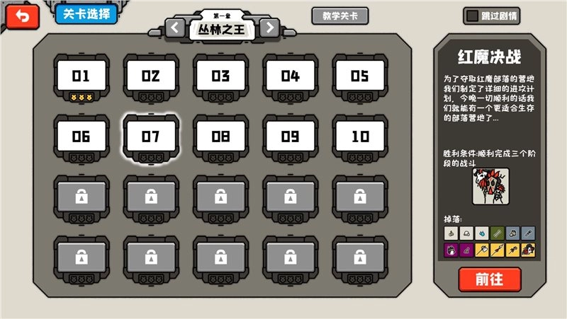 穿越时空之战(6)