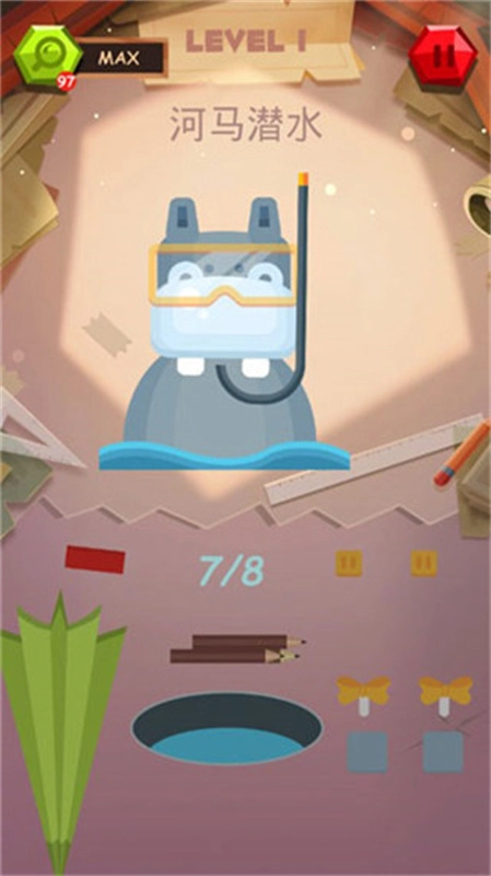 纸拼图工作坊(Workshop:PaperPuzzle)