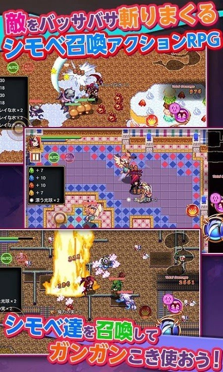 恶魔女王大人(あくまDE女王様☆ナイトメア)(2)