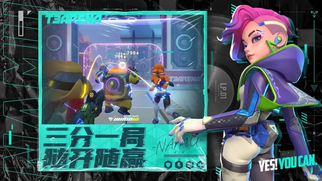 火力苏打国际服5