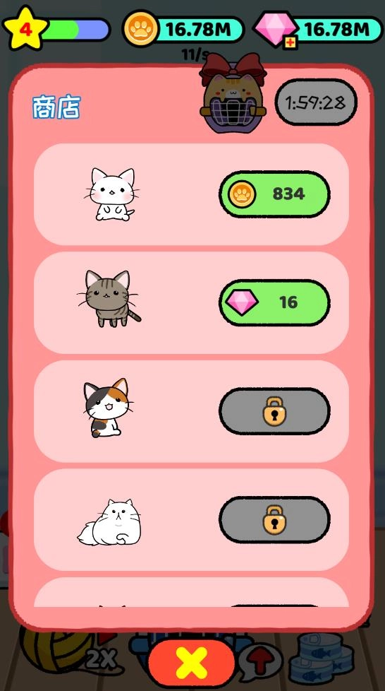 猫咪公寓2(1)