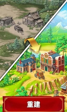 西部荒原的宝石（WildWest）