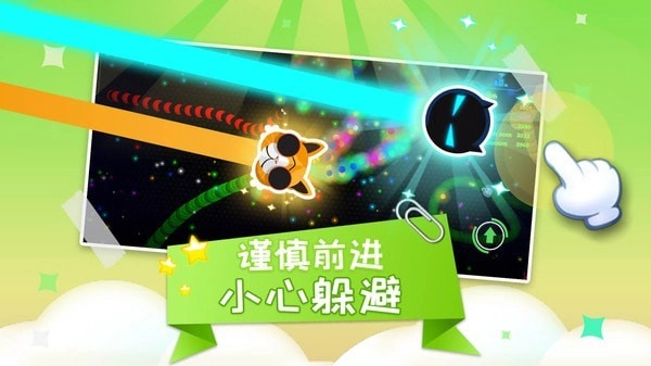 蛇蛇大乱斗(3)