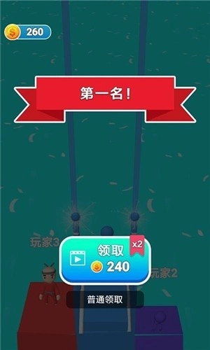 搭桥小能手最新版3