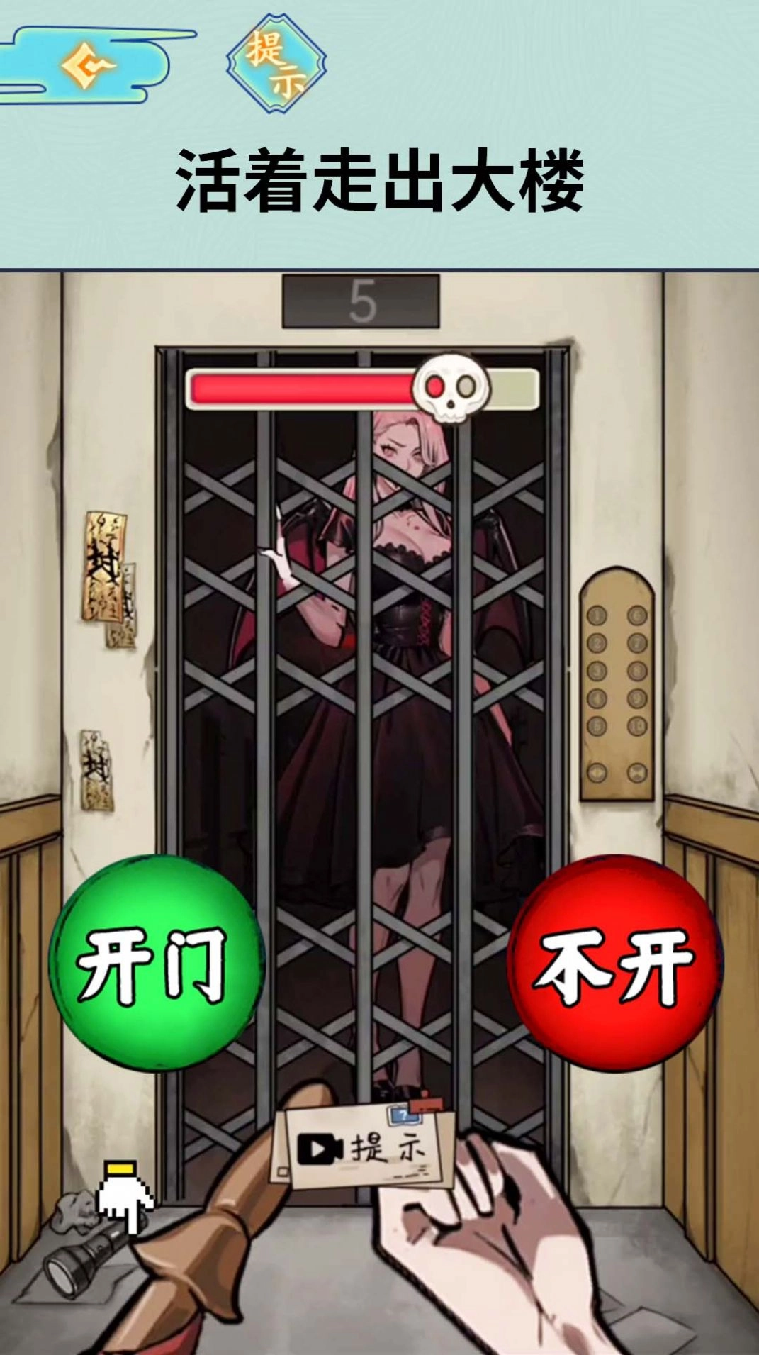 半夜诡谈(1)
