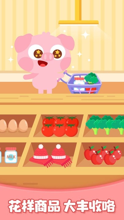 多多欢乐农场图1