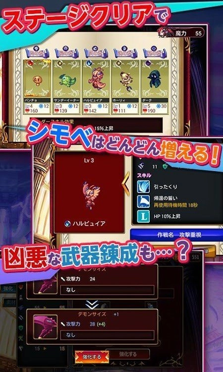 恶魔女王大人(あくまDE女王様☆ナイトメア)(5)