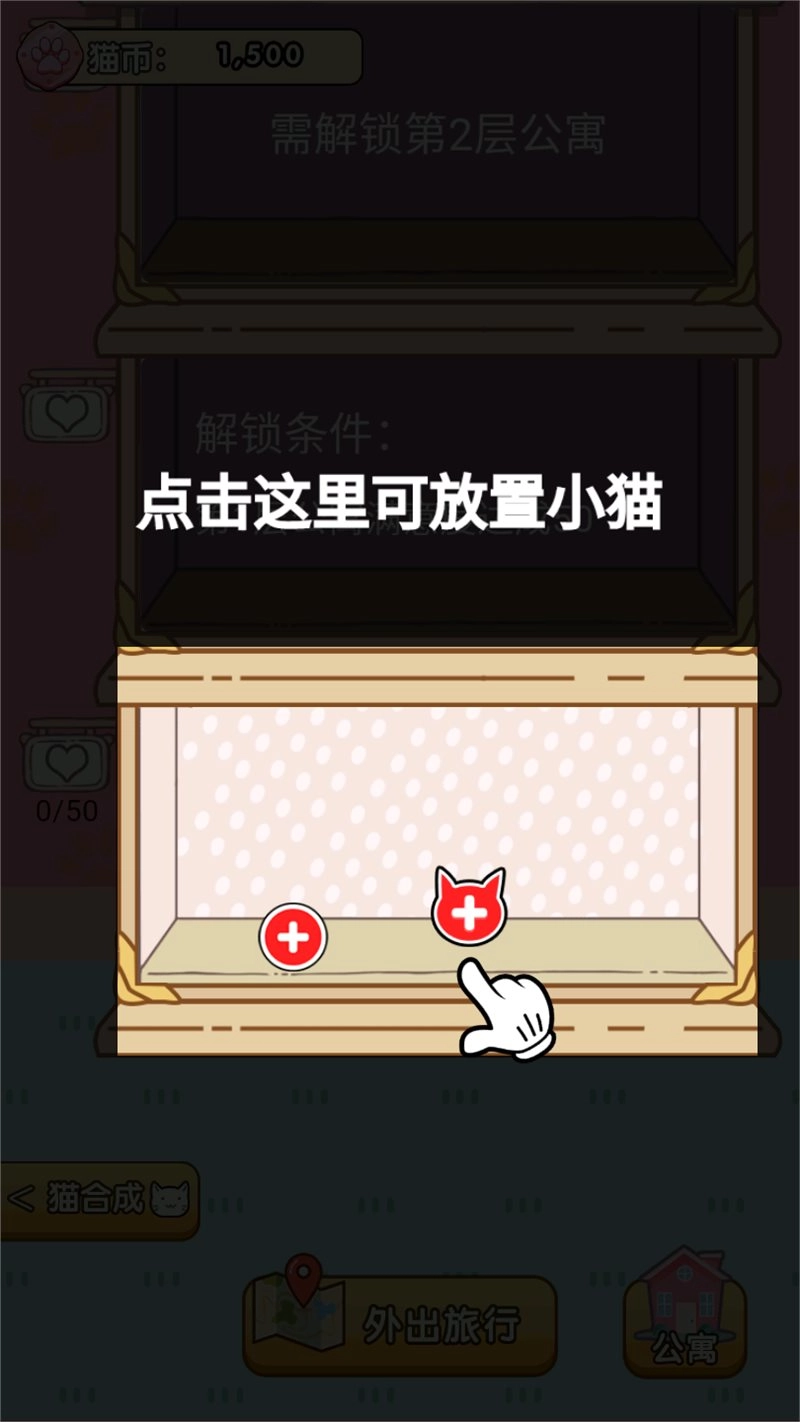 我的小猫(1)