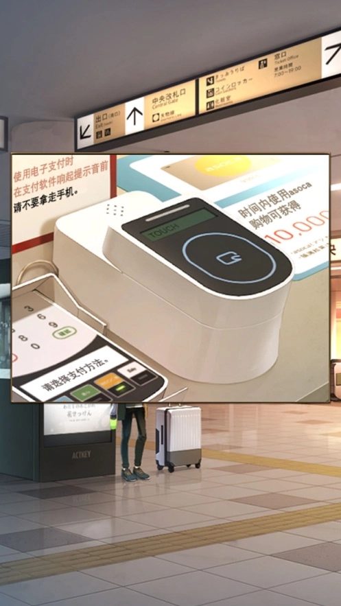 失物终点站2安卓版图3