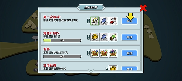 幻之岛最新版(2)