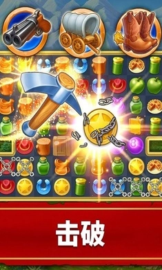 西部荒原的宝石（WildWest）