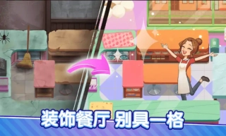 小镇餐厅2023图1