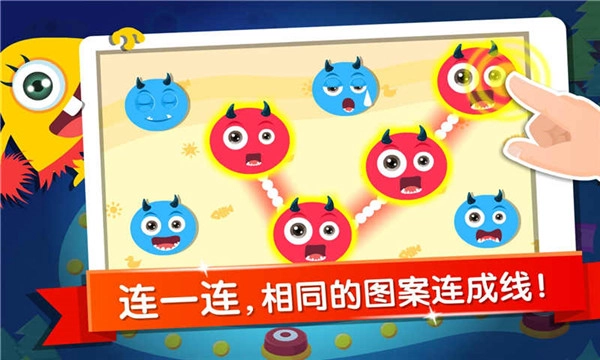 宝宝玩分类图4