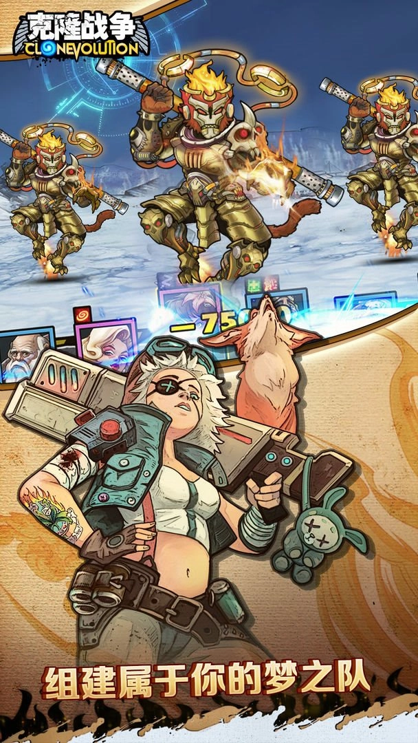 克隆战争最新版(1)