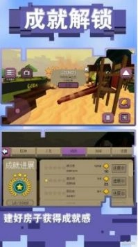 超级梦想家园1