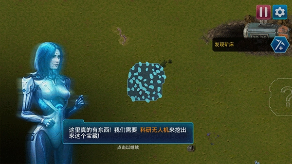 回收工厂中文版