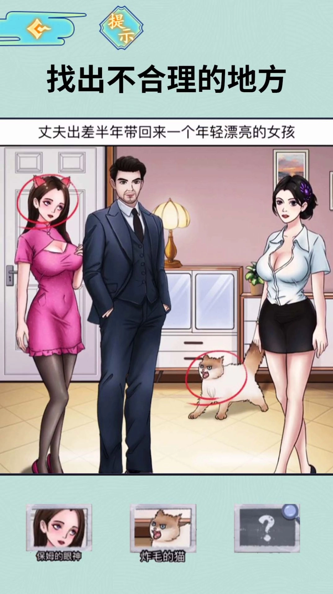 半夜诡谈(2)
