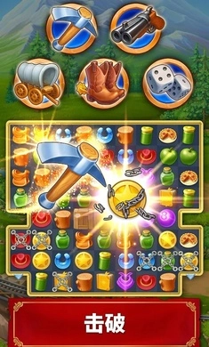 西部荒原的宝石（WildWest）