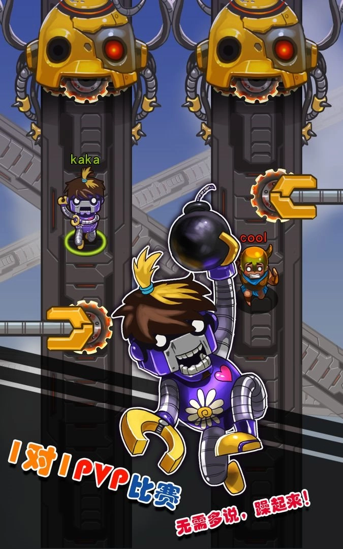 魔口大冒险（DeathRun）图1