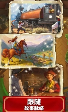 西部荒原的宝石（WildWest）