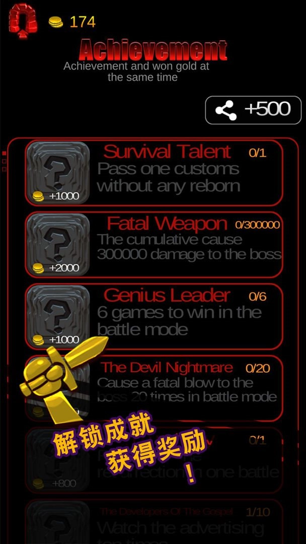 魔口大冒险（DeathRun）图2