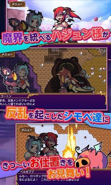 恶魔女王大人(あくまDE女王様☆ナイトメア)(4)