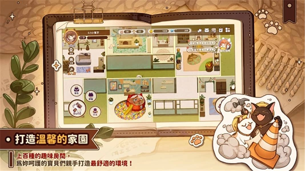 猫逝中文版图1