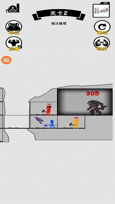 王者火柴人之战(1)