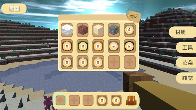 像素方块迷宫图4