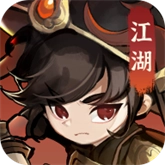 行侠仗义五千年割草战斗游戏