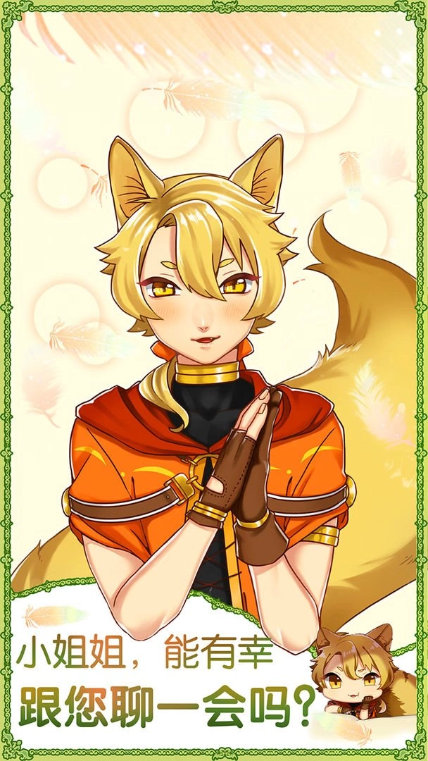 青春期遇见小王子图3