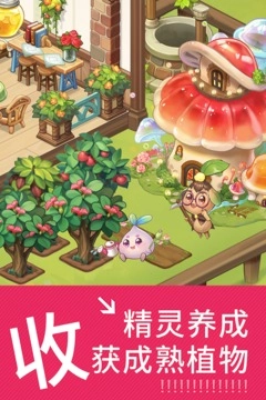 创意甜品屋2024最新版图1